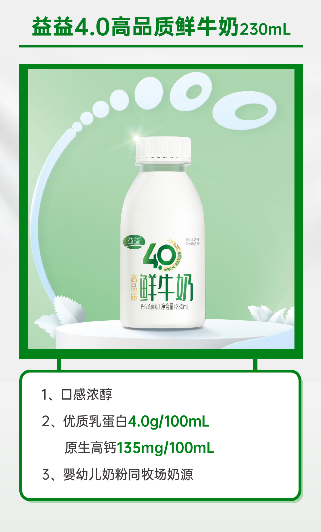 画板 6.png