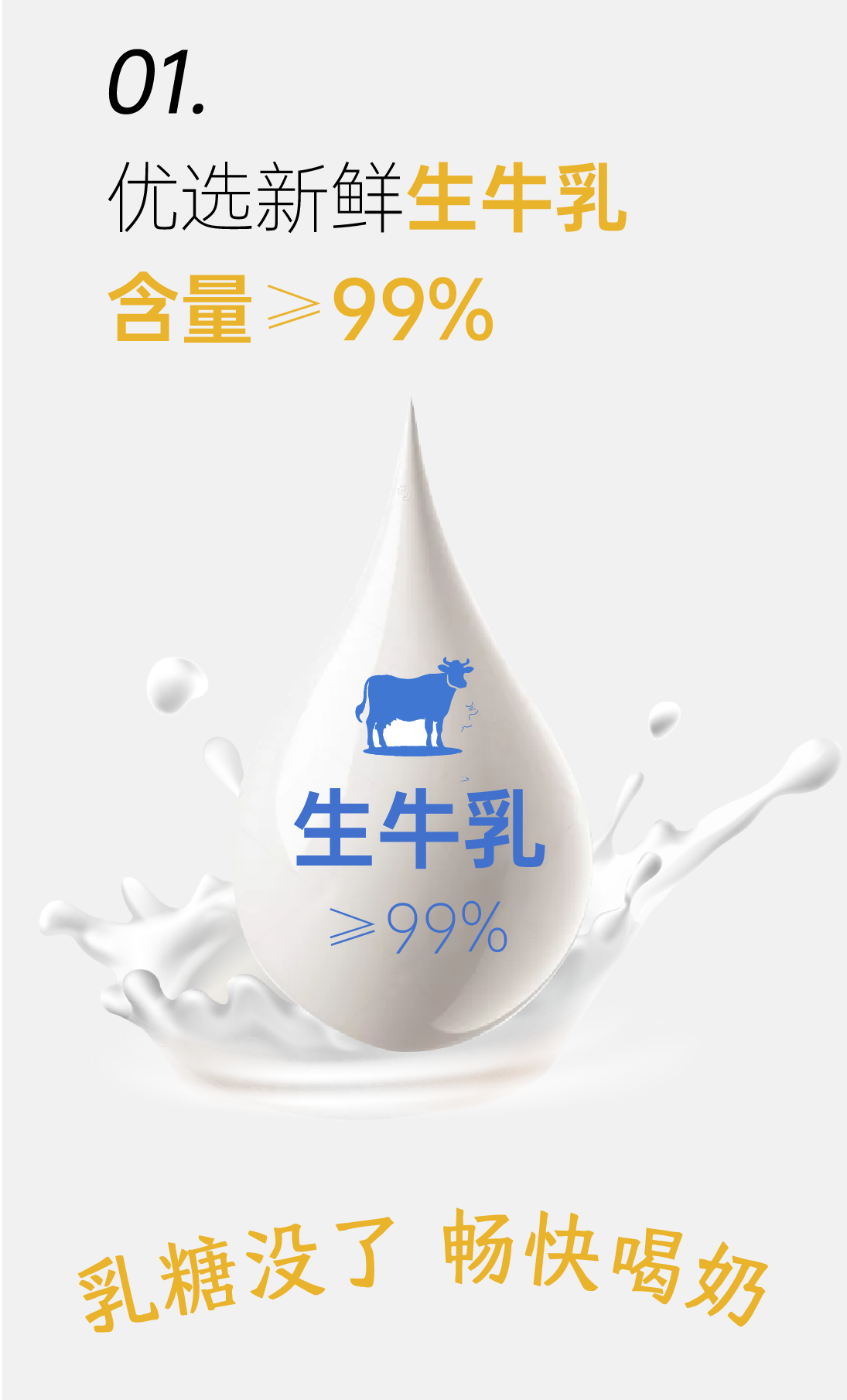 画板 6.png