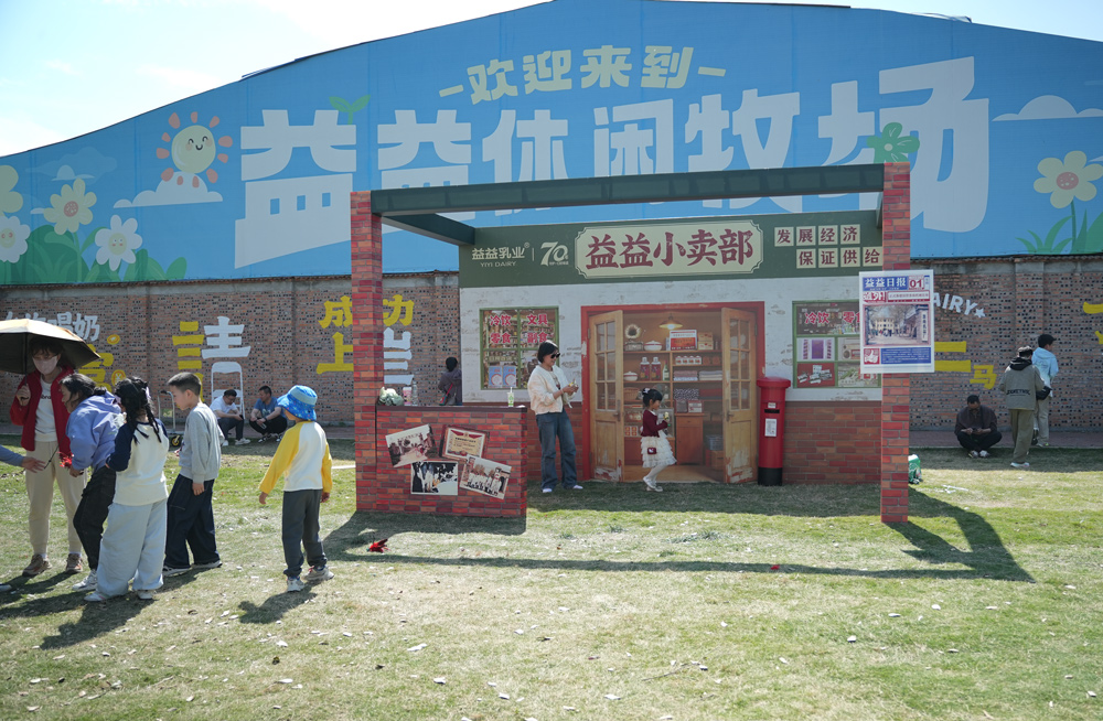1778230715628272.jpg 小卖部.jpg
