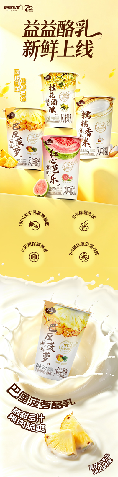 未标题-1-恢复的_01.png