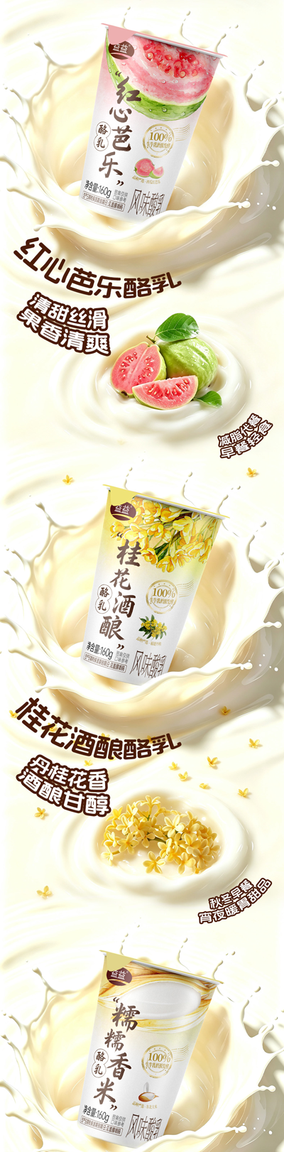 未标题-1-恢复的_02.png