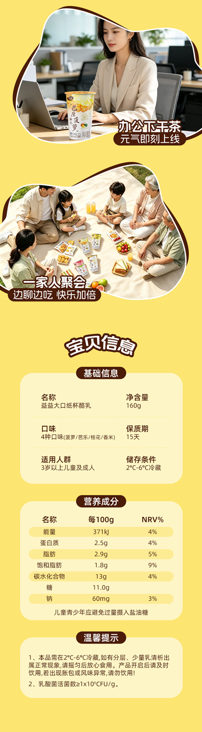 未标题-1-恢复的_04.png